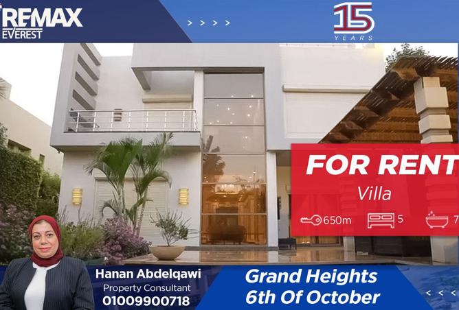 8492745 - الصورة الرئيسية للعقار