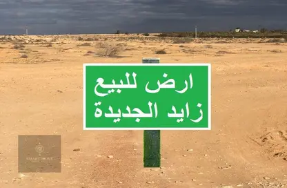 قطعة أرض - استوديو للبيع في مدينة زايد الجديدة - الشيخ زايد - الجيزة