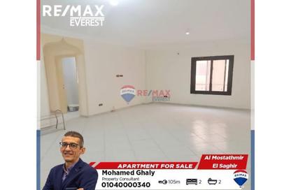 Apartment - 2 Bedrooms - 2 Bathrooms for sale in Al Mostathmir El Saghir - 10th District - Sheikh Zayed City - Giza