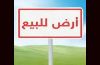 Land - Studio for sale in Hadayek October - 6 October City - Giza