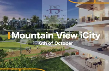 iVilla - 3 Bedrooms - 3 Bathrooms for sale in Mountain View iCity October - 6 October Compounds - 6 October City - Giza