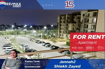 شقة - 2 غرف نوم - 2 حمامات للايجار في جنة 2 - كمبوندات الشيخ زايد - الشيخ زايد - الجيزة