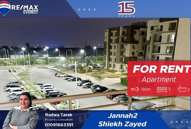 8491158 - الصورة الرئيسية للعقار