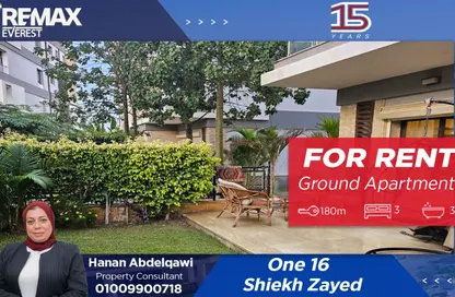 شقة - 3 غرف نوم - 3 حمامات للايجار في 6 ويست - بيفرلي هيلز - كمبوندات الشيخ زايد - الشيخ زايد - الجيزة