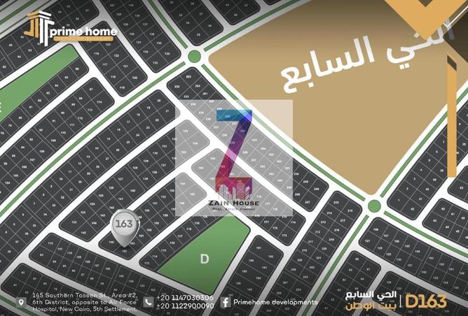 8379195 - Property Image 3