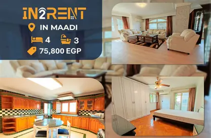 Apartment - 4 Bedrooms - 3 Bathrooms for rent in Sarayat Al Maadi - Hay El Maadi - Cairo Apartment - 4 Bedrooms - 3 Bathrooms for rent in Sarayat Al Maadi - Hay El Maadi - Cairo