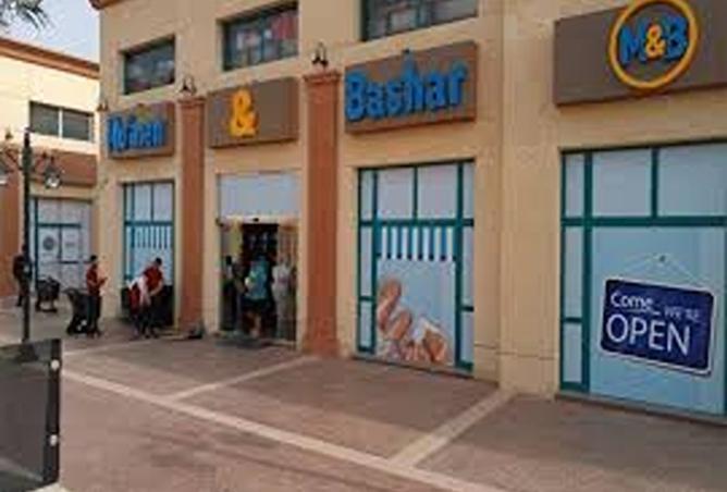 8153155 - صورة العقار 3