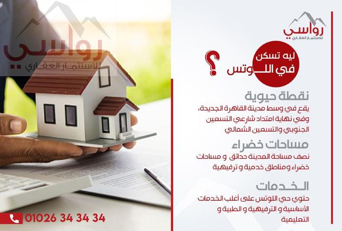 8444757 - Property Image 2