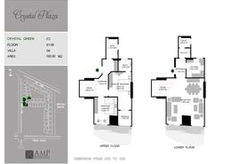Villa - 2 bedrooms for للبيع in Crystal Plaza - Zahraa El Maadi - Hay El Maadi - Cairo