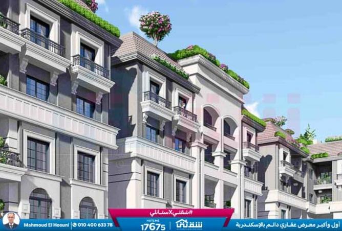 8317172 - Property Main Image