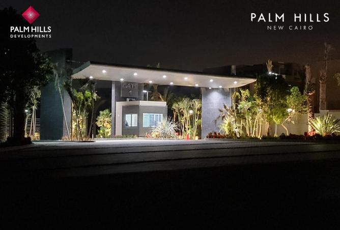 8209302 - صورة العقار 3