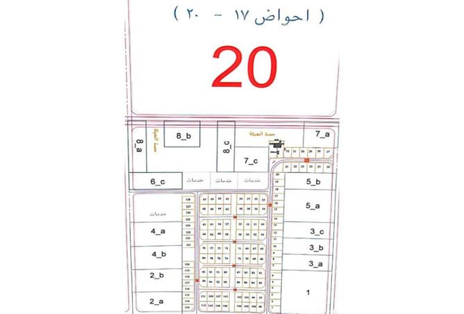7987351 - صورة العقار 3