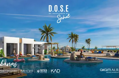 Apartment - 2 Bedrooms - 2 Bathrooms for sale in Dose - Qesm Ad Dabaah - North Coast