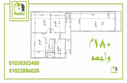 Apartment - 3 Bedrooms - 2 Bathrooms for sale in Hadayek El Ahram - Giza