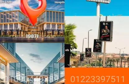 Medical Facility - Studio - 6 Bathrooms for sale in Al Yasmeen Square - El Yasmeen - New Cairo City - Cairo