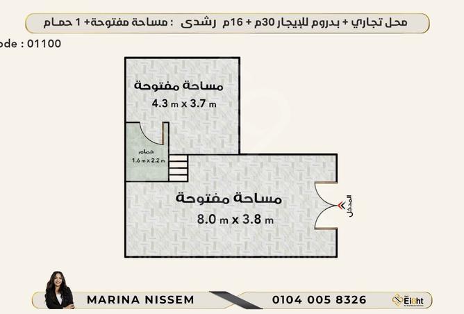 7965873 - Property Image 2
