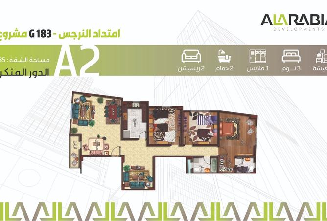 7963561 - صورة العقار 2