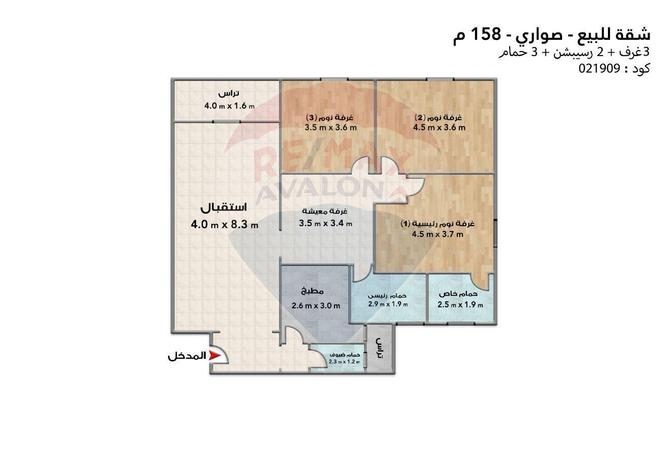 5648130 - Property Image 3