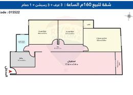 Apartment - 3 bedrooms for للبيع in Al Saaa Square - Victoria - Hay Awal El Montazah - Alexandria
