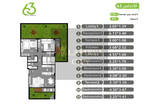 7969821 - صورة العقار 2