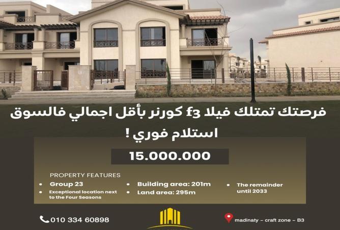 8363668 - الصورة الرئيسية للعقار