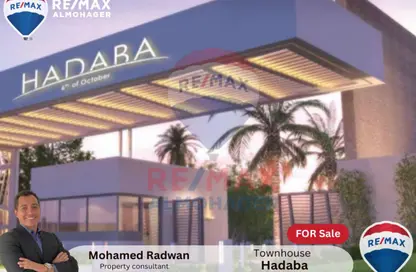 تاون هاوس - 4 غرف نوم - 4 حمامات للبيع في جولز - طريق مصر اسكندرية الصحراوي - مدينة 6 أكتوبر - الجيزة تاون هاوس - 4 غرف نوم - 4 حمامات للبيع في جولز - طريق مصر اسكندرية الصحراوي - مدينة 6 أكتوبر - الجيزة