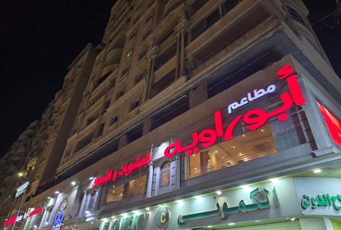 8371395 - صورة العقار 2