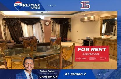 Apartment - 3 Bedrooms - 2 Bathrooms for rent in Al Joman - 7th District - Sheikh Zayed City - Giza