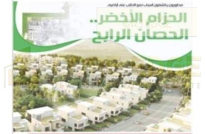 قطعة أرض - استوديو للبيع في شارع الحزام الأخضر بوابة 6 - الحزام الاخضر - مدينة 6 أكتوبر - الجيزة