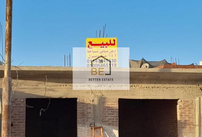 8448974 - صورة العقار 3