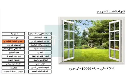 Apartment - 4 Bedrooms - 3 Bathrooms for sale in Bait Alwatan - The 5th Settlement - New Cairo City - Cairo