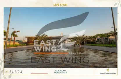 Apartment - 2 Bedrooms - 3 Bathrooms for sale in Al Burouj Compound - El Shorouk Compounds - Shorouk City - Cairo