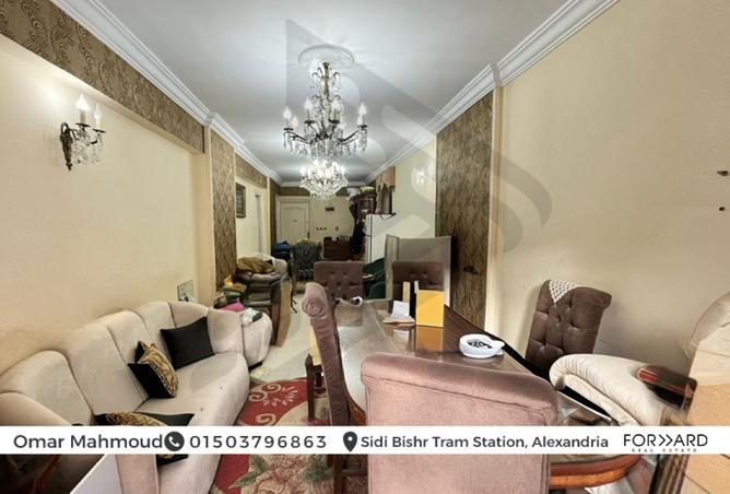 8239680 - صورة العقار 2