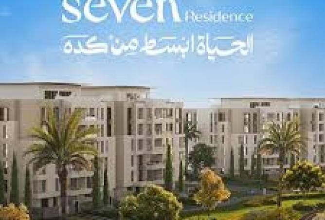 8387907 - الصورة الرئيسية للعقار