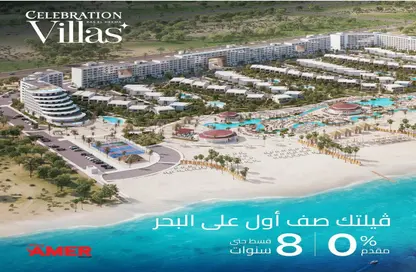 شاليه - 2 غرف نوم - 1 حمام للبيع في بورتو مطروح - مرسى مطروح - مطروح