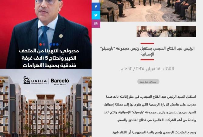 8174418 - صورة العقار 3