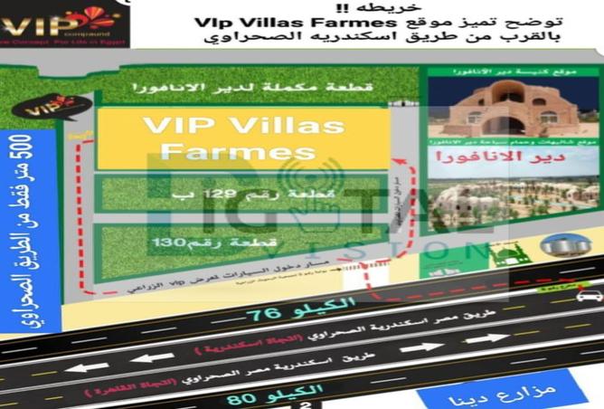 8092548 - الصورة الرئيسية للعقار