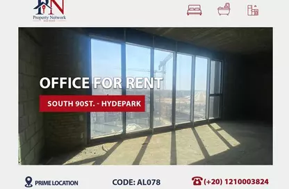 Office Space - Studio - 2 Bathrooms for rent in Hyde Park - 5th Settlement Compounds - The 5th Settlement - New Cairo City - Cairo