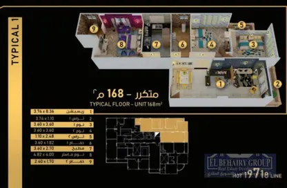 Apartment - 2 Bedrooms - 2 Bathrooms for sale in New Lotus - The 5th Settlement - New Cairo City - Cairo