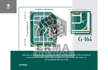 Apartment - 3 Bedrooms - 3 Bathrooms for sale in Al Narges 2 - Al Narges - New Cairo City - Cairo