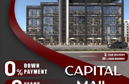 Shop - Studio for sale in Shorouk City - Cairo