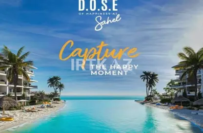 شقة - غرفة نوم - 2 حمامات للبيع في دوس - قسم الضبعة - الساحل الشمالي