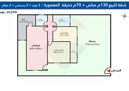 شقة - 2 غرف نوم - 2 حمامات للبيع في شارع الزهراء - المعمورة - حي ثان المنتزة - الاسكندرية