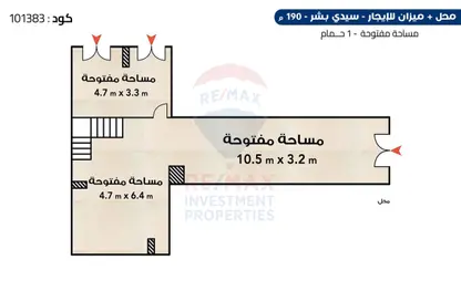 Shop - Studio - 1 Bathroom for rent in Mohammad Ngeeb Street - Sidi Beshr - Hay Awal El Montazah - Alexandria