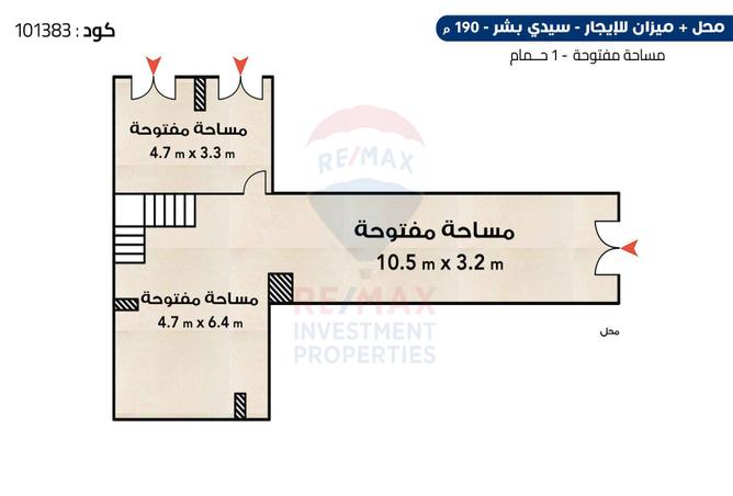 7981554 - Property Main Image