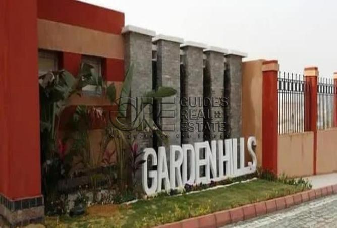 8386631 - الصورة الرئيسية للعقار