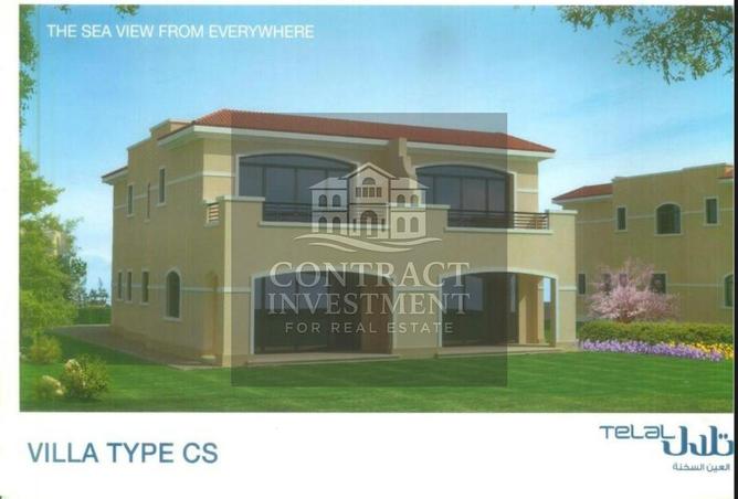 8312767 - صورة العقار 2