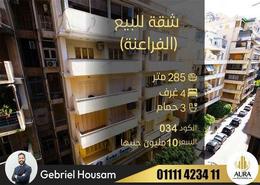 شقة - 4 غرف نوم - 3 حمامات for للبيع in شارع الفراعنه - الأزاريطة - حي وسط - الاسكندرية