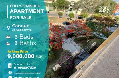 Apartment - 3 Bedrooms - 3 Bathrooms for sale in Cairo Festival City - North Investors Area - New Cairo City - Cairo