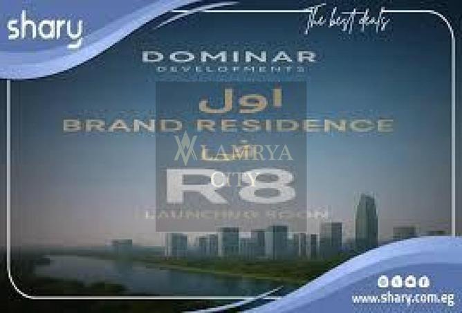 8563748 - صورة العقار 2